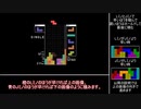 【TETR.IO】パーフェクトクリアループ駆け出しテトラー、知らないテトラー必見！Crowbar徹底解説【ゆっくり解説】