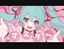 ぷれしゃす