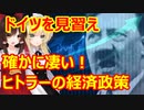 ゆっくり雑談 442回目(2021/11/22) 1989年6月4日は天安門事件の日 済州島四・三事件 保導連盟事件 ライダイハン コピノ コレコレア