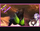 【VOICEROID実況プレイ】3G勲章をコンプリートを目指す#13【MH3GHDver.】