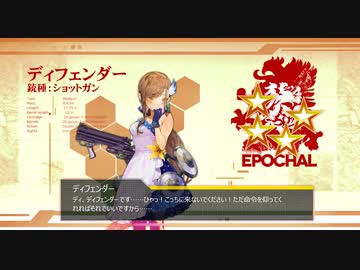 ドールズフロントライン 少女前線 ドルフロ Scw テスト戦闘 ニコニコ動画