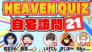 実況者の自宅訪問ブラックジャック！！part.1