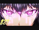 【 サムライヴァンダリズム 実況プレイpart27】姉の姿か…？これが【同人ゲーム】