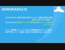 SAP C_C4H510_04試験,C_C4H510_04試験問題集,C_C4H510_04認定試験,C_C4H510_04日本語試験|gowukaku