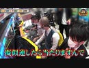 ゴールデンジャケット　第95話(3/4)