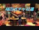 番外編「感謝のANZU42連ガチャ」【＃FE幻影異聞録　Encore】