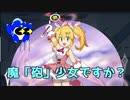 ロックマンＸDiVE　ゆっくり実況　止まることのないインフレキャラの一人、寵夜のロールちゃんが来たので、イベントとＰＶＰをやる（vsデビルスパイダー）【ROCKMAN ＸDiVE】【ロクメガ】