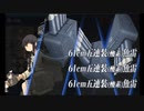 【艦これ】21秋イベE3-2