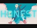 オネスト- flower