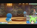 【ずんだもん実況プレイ】ポケットモンスター　ずんダイヤモンド【ダイパリメイク】4話