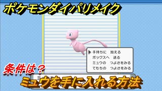 人気の ﾎﾟケモン 動画 127 250本 49 ニコニコ動画