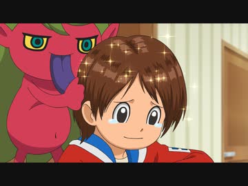 妖怪ウォッチ♪ 第32話「あかなめのチョコっとレロレロ!?」「妖怪劇場特別編～熱血！妖怪ドッジボール部～」