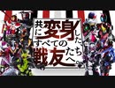 ホモと見る合ドラ.50th
