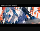 【ニコカラ】 さっさかサレンダー【offvocal】