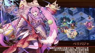 ヘルヘイム 四層 超難　15審　【御城プロジェクト:RE】
