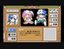 【実況】クリスタルチェイサー天空の魔晶球 part4