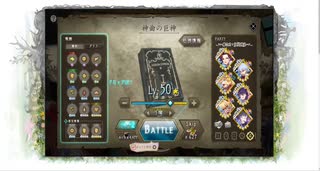 【巨神と誓女】 神曲の巨神 攻撃パターン集+部位破壊 【戦闘動画】