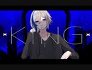 ⚡10周年なので【KING】歌ってみた - Katsu/かつ