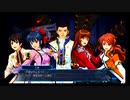【スパロボ30】DLC①シナリオ  11『魔都に蠢く』