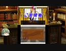 「逆転裁判123」レギールングIN裁判「ゆっくり実況」part11-1