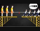 話題の綱引きが無理ゲーすぎたWWWWWWWWWWWWWWWWW
