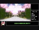 【ヤンデレシミュレーター】  Raibaru救済RTA　圧死バージョン　2分54秒
