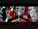 【鬼滅のMMD】EYE【かまぼこ隊】