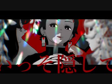 【鬼滅のMMD】EYE【かまぼこ隊】