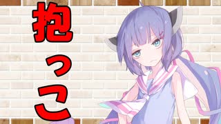 【VOICEROID劇場】カプチーノハウス・改 パート66【抱っこ】
