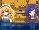 【[Un]Pure Fultz】清純と不純の物語【プレイ動画】part43