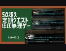 今日のタルコフ【11】