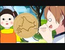 難易度が高すぎな「かたぬき」が爆笑WWWWWWWWWWWWW