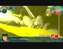 【実況】スーパーロボット大戦30 part20 －前編－ 【地上ルート】
