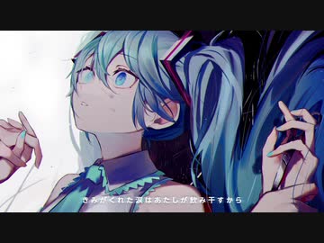 『モザイクロール (Reloaded)』うたいました。ver.よるせ【5周年】