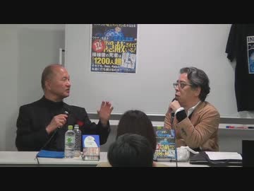 小林よしのり コロナ論４