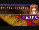【実況】入り込みすぎる男が空の軌跡SCの物語を全力で楽しむ part84