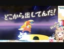 【2021/11/21】とんでもない場所から技を出すポケモンに爆笑するポルカ【尾丸ポルカ】
