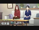 自分は右の女性の方がタイプです。【ファミコン探偵倶楽部 ・うしろに立つ少女編】＃22