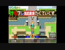 二次創作SRPGゲーム【けもフレ箱庭劇場たくてぃくす】攻略！