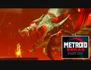 METROID DREAD #010