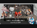 [アークナイツ] 11/22 閉鎖監獄 : 等級13 [危機契約#5/デイリー]
