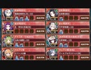 【字幕有】ヘルの遊戯場 ニヴルヘイム 五層 15審【城プロRE  平均Lv71.5】
