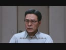 [ロストジャッジメント]第13回(13-3) 江原との接見