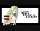 篠原友香は童貞の彼氏くんに狙われてます！？あなたは巨乳派？貧乳派？