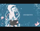 【誕生日に】ODDS＆ENDS 歌ってみた 【心峯】