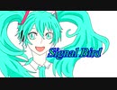 【初音ミク】Signal Bird