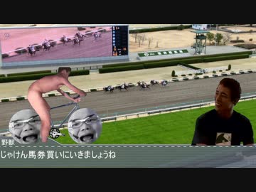 マイルチャンピオンシップでひと儲けする先輩と後輩.デュランダル