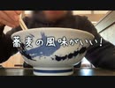 バイク磨いて蕎麦食って