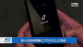 TikTokが9200万ドルの賠償金の詳細を発表