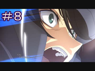 ほぼ知らない女のスパロボ30　#8_(:3 」∠)_【実況】